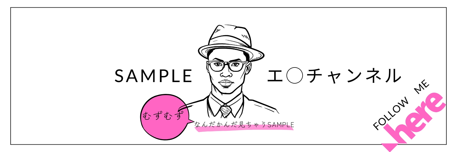 sample